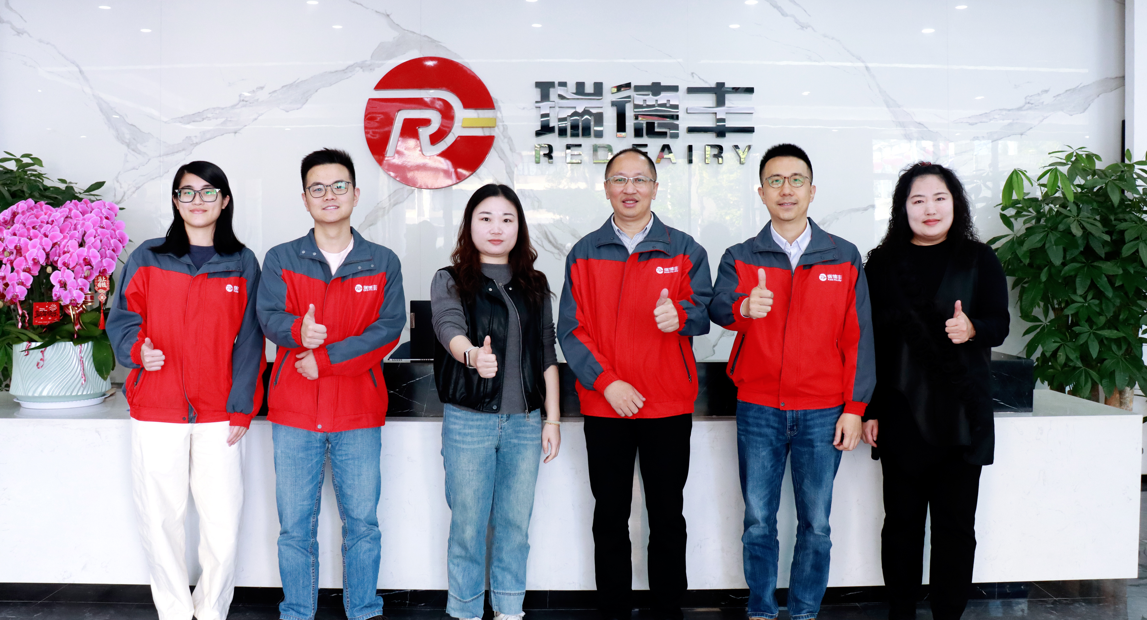 瑞·新闻 | z6.com&广东省企业内部节造协会：共探内控反舞弊创新蹊径